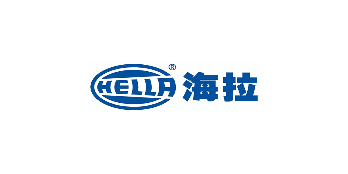 J9官网新材与海拉积极携手共同打造跨域合作典范,共同谱写汽车电子转型新篇章。