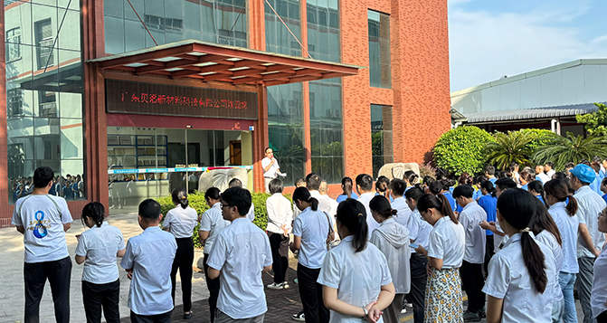 J9官网新材2023年9月员工大会