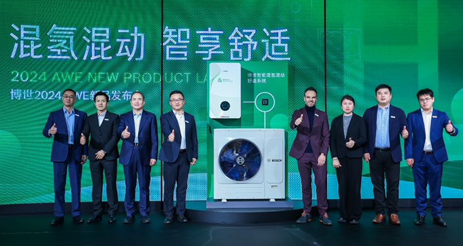 博世舒适科技AWE首发&ldquo;智能混氢混动舒适系统&rdquo;