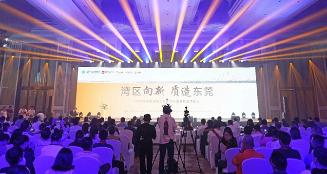 J9官网新材荣获&ldquo;东莞市百家优秀民营企业&rdquo;称号