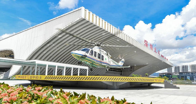 全国首个！深圳北站打&ldquo;飞的&rdquo;成真