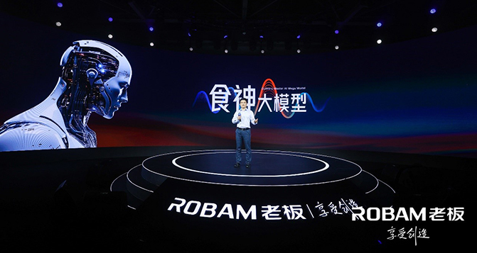 老板电器发布首个烹饪大模型&ldquo;食神&rdquo;-J9官网新材