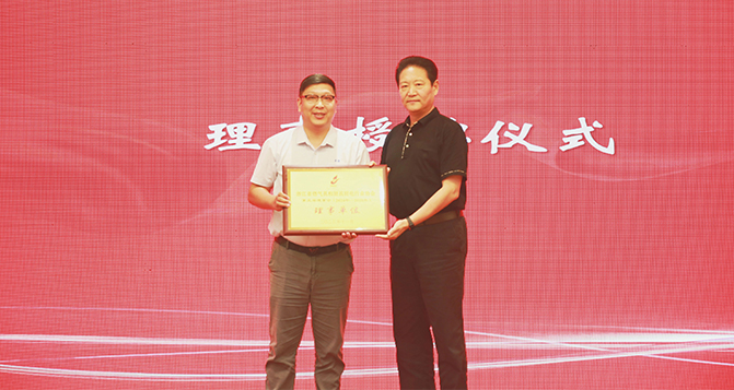 浙江J9官网成为浙江省燃气具和厨具厨电行业协会理事单位